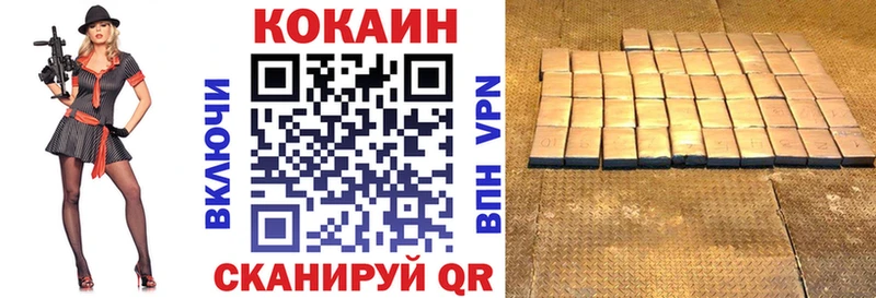 даркнет сайт  Чехов  Кокаин 99% 