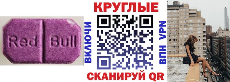Экстази MDMA  Чехов 