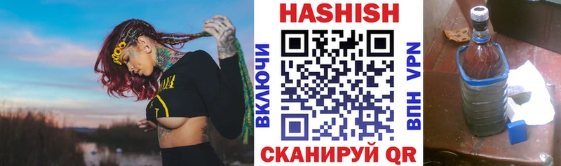Гашиш хэш  Чехов 
