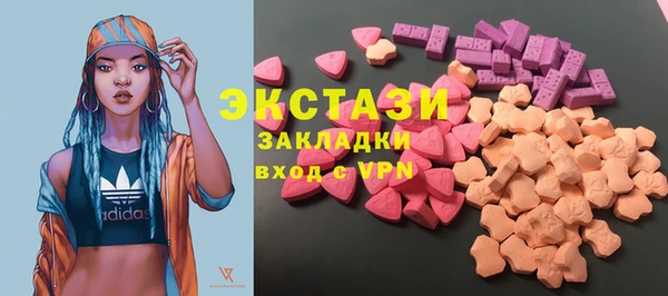 кристаллы Баксан