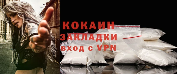 эйфоретик Балабаново