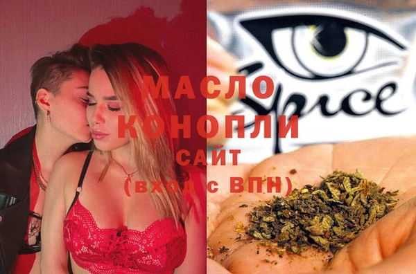 MESCALINE Балахна