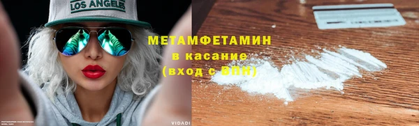эйфоретик Балабаново