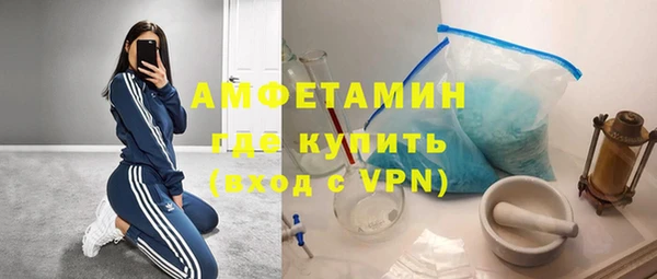 кристаллы Баксан