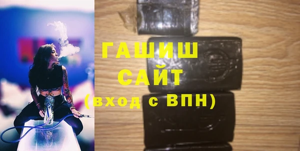 кристаллы Баксан