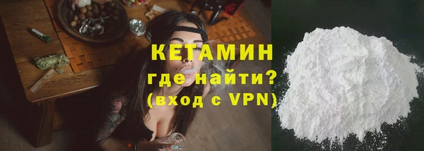 кристаллы Баксан