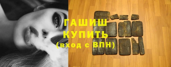кристаллы Баксан