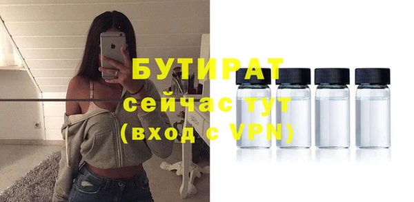 MESCALINE Балахна