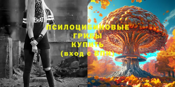 эйфоретик Балабаново