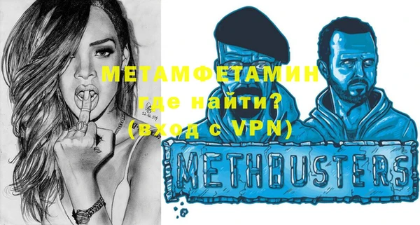 MESCALINE Балахна