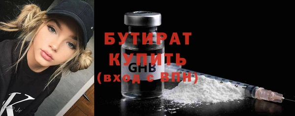 MESCALINE Балахна