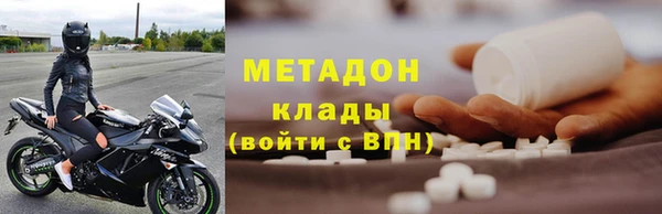 кристаллы Баксан