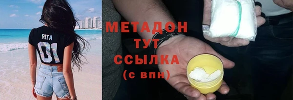 MESCALINE Балахна