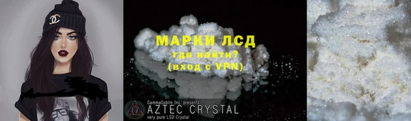 кристаллы Баксан