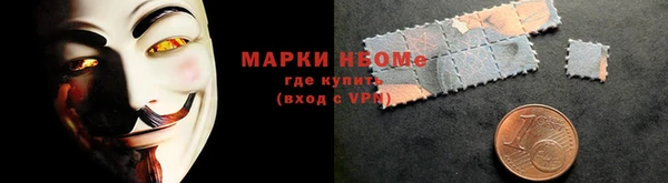 MESCALINE Балахна