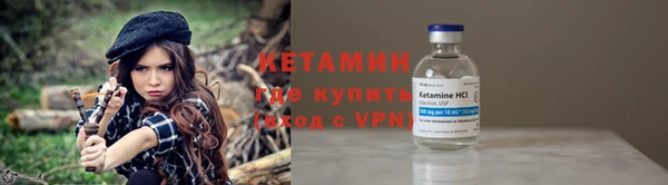 кристаллы Баксан