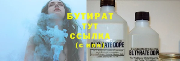 кристаллы Баксан