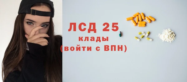эйфоретик Балабаново