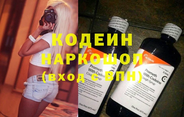 эйфоретик Балабаново