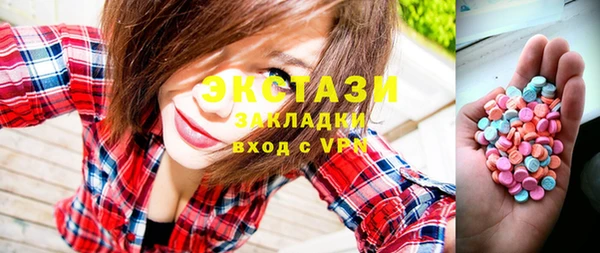 кристаллы Баксан