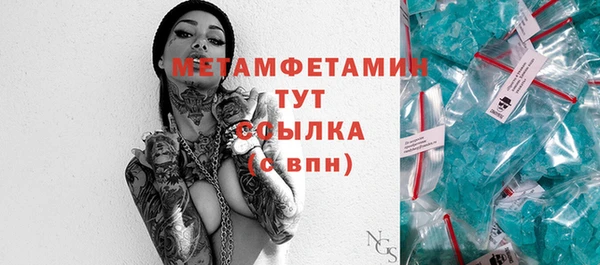 кристаллы Баксан