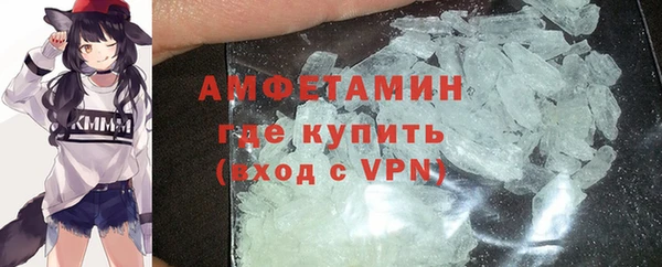 MESCALINE Балахна