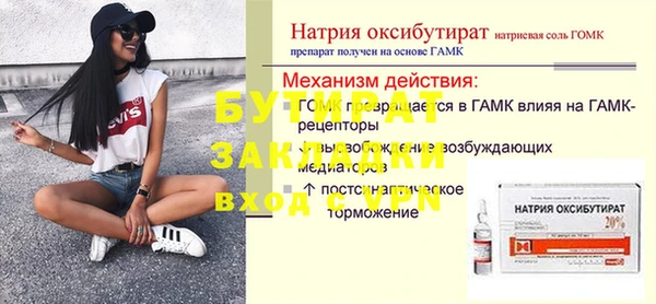 эйфоретик Балабаново