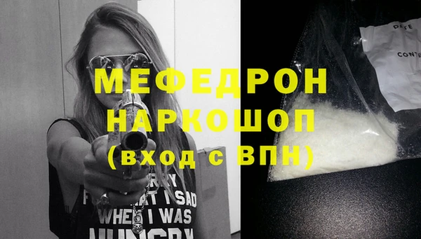 кристаллы Баксан