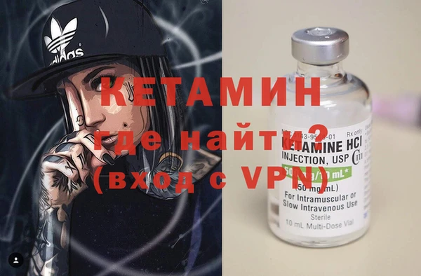 MESCALINE Балахна