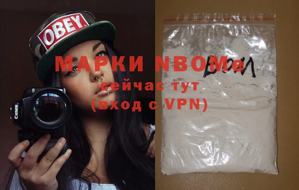 эйфоретик Балабаново