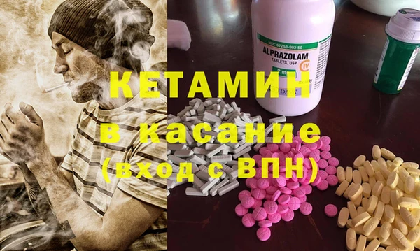 кристаллы Баксан