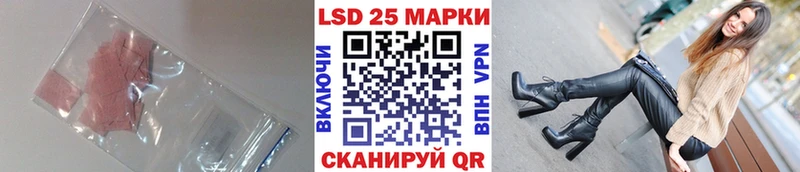 LSD-25 экстази кислота  Чехов 
