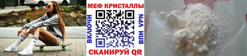 kraken tor  цены   Чехов  Меф мука 