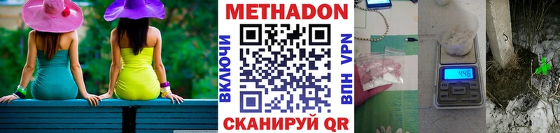 Метадон VHQ  Чехов 