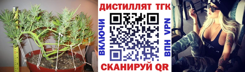 МЕГА маркетплейс  где купить наркоту  Чехов  ТГК вейп 